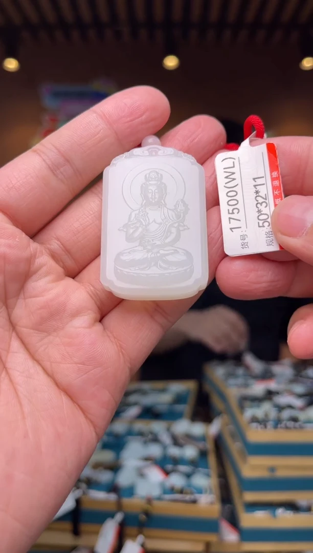 【闪购商品】和田玉吊坠未镶嵌WL