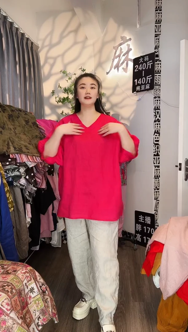 亚麻汉麻苎麻大码女装。