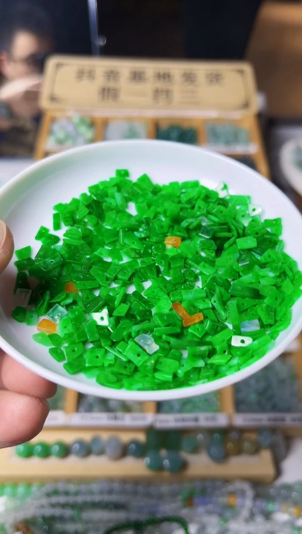 【闪购商品】翡翠散珠翡翠散珠22颗多样性发货