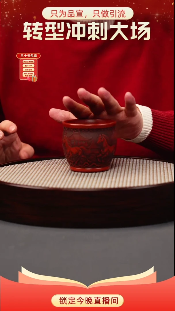 茶壶紫砂大红袍 八骏杯