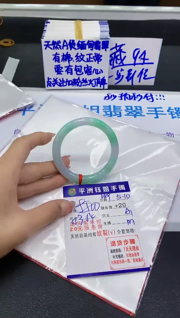 翡翠手镯未镶嵌111111111