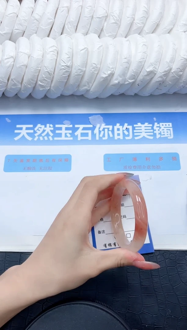石英质玉手镯未镶嵌401-56