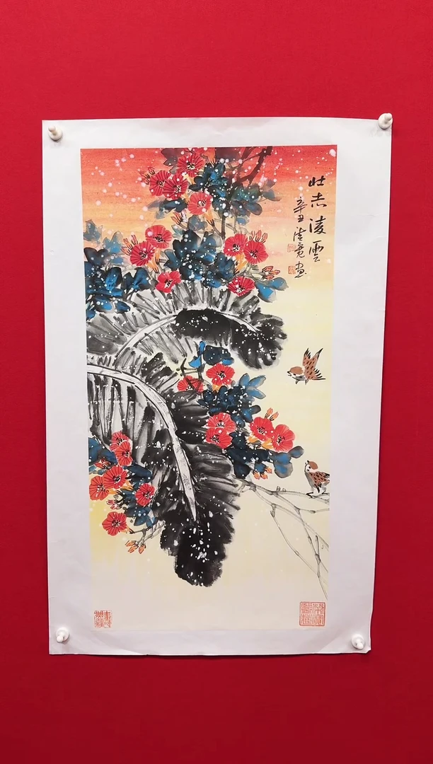 国画宣纸/书画/绘画/国画