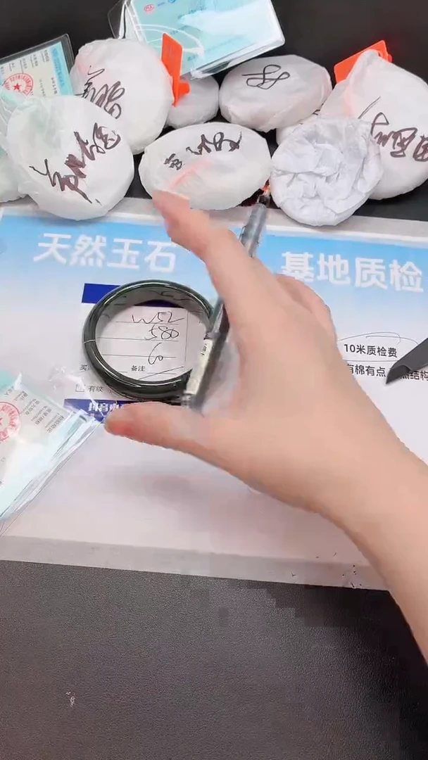 未镶嵌手镯和田玉09W52-60
