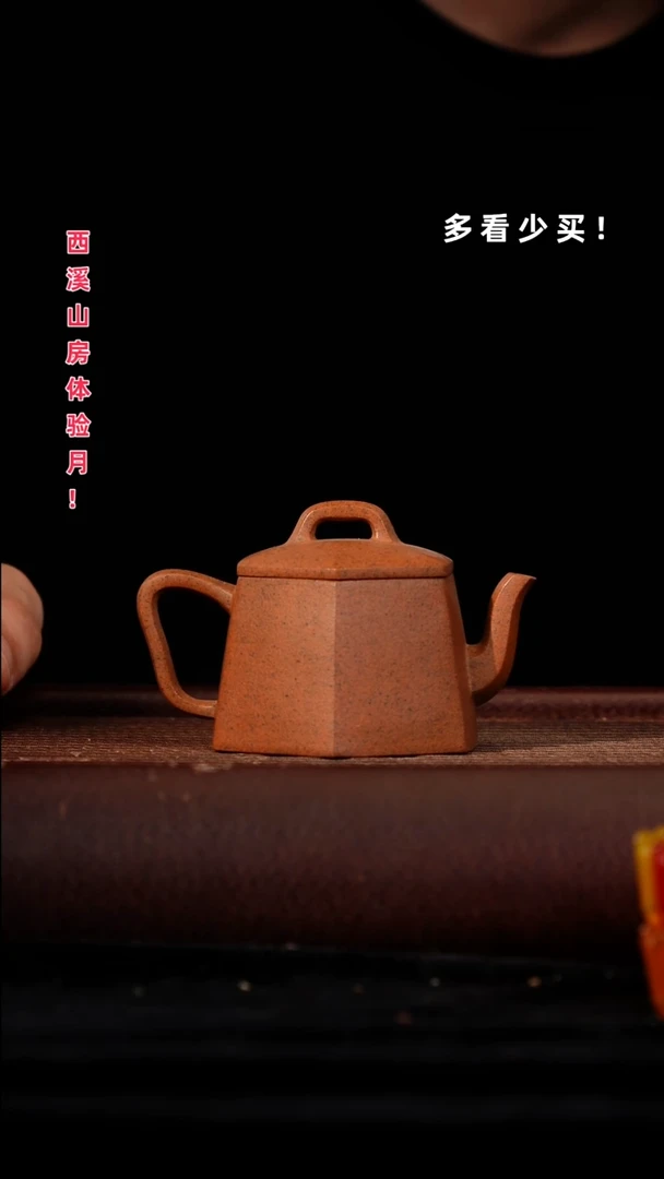 茶壶紫砂￡****彡非自营 紫砂壶紫砂壶紫砂壶