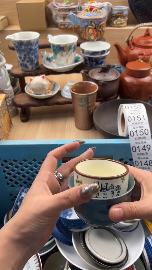 148默认微瑕，满20元包邮