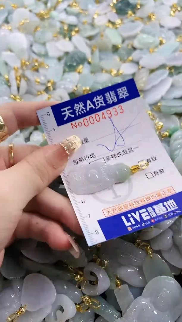 颈饰未镶嵌翡翠天然A货翡翠