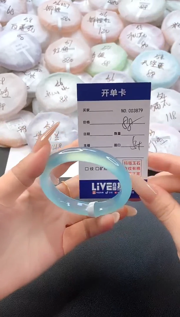 手镯玛瑙/玉髓未镶嵌3879圈口54