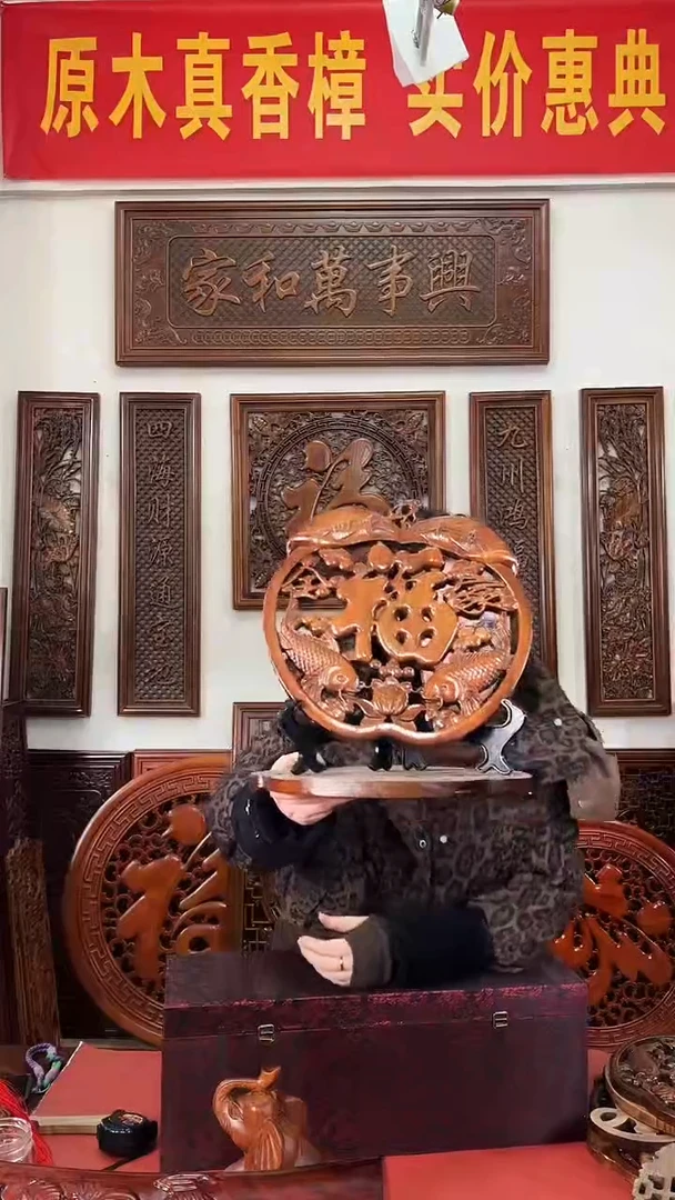 香樟木木雕款28公分  苹果福