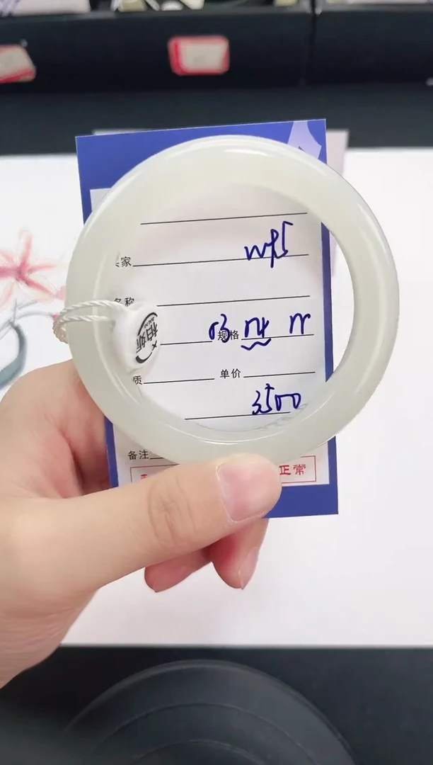 未镶嵌手镯和田玉95岚钻微色差T7