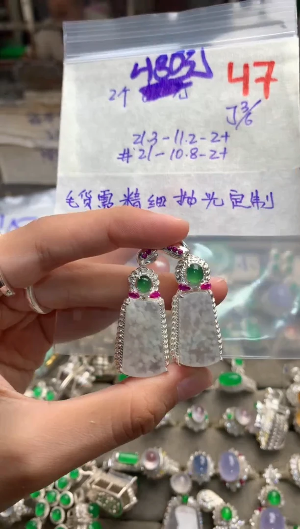 定制翡翠未镶嵌毛货需精细抛光+发货拍一发一