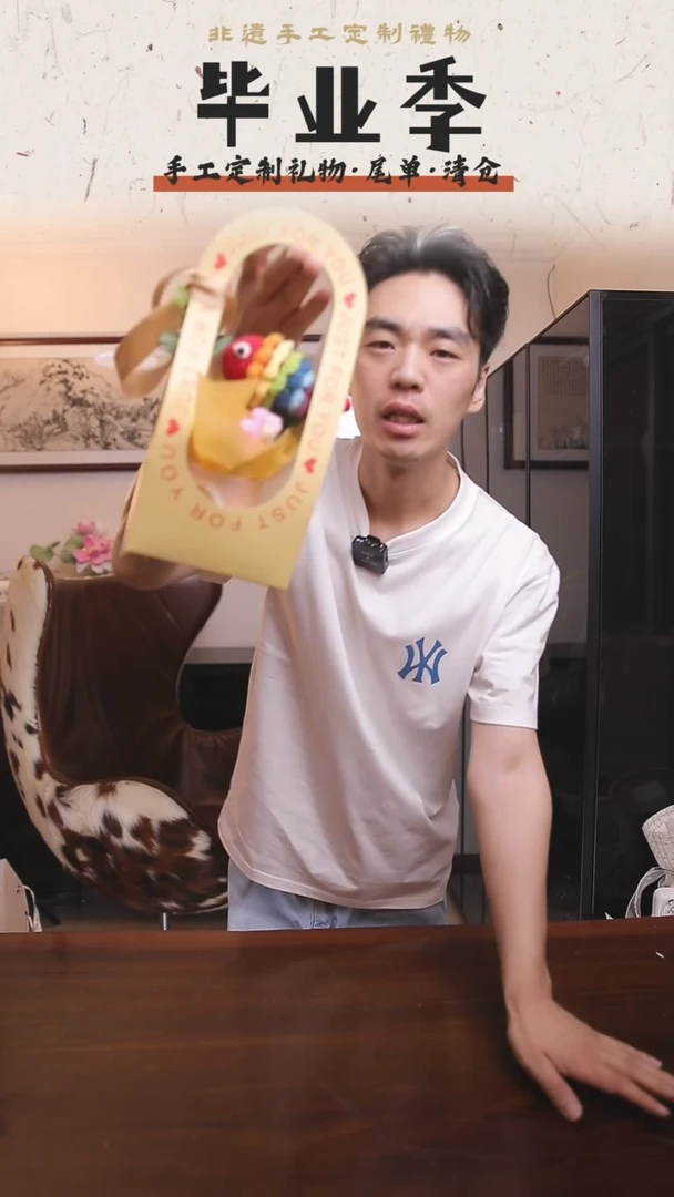 非遗手工定制花束，孤品清仓！！