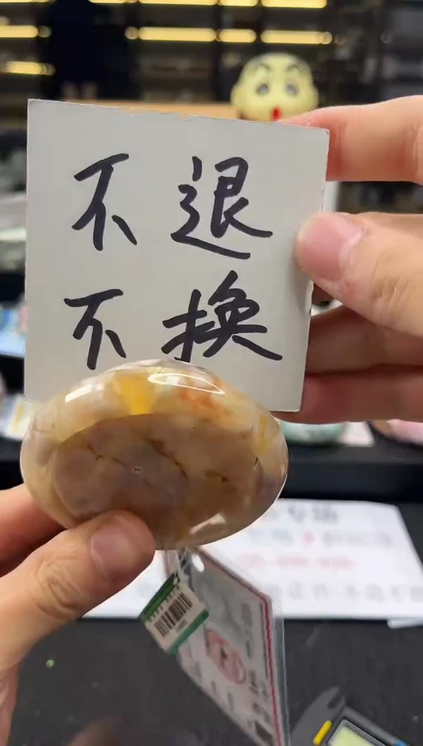 未镶嵌手镯石英质玉55圈口 （不退不换 6358986