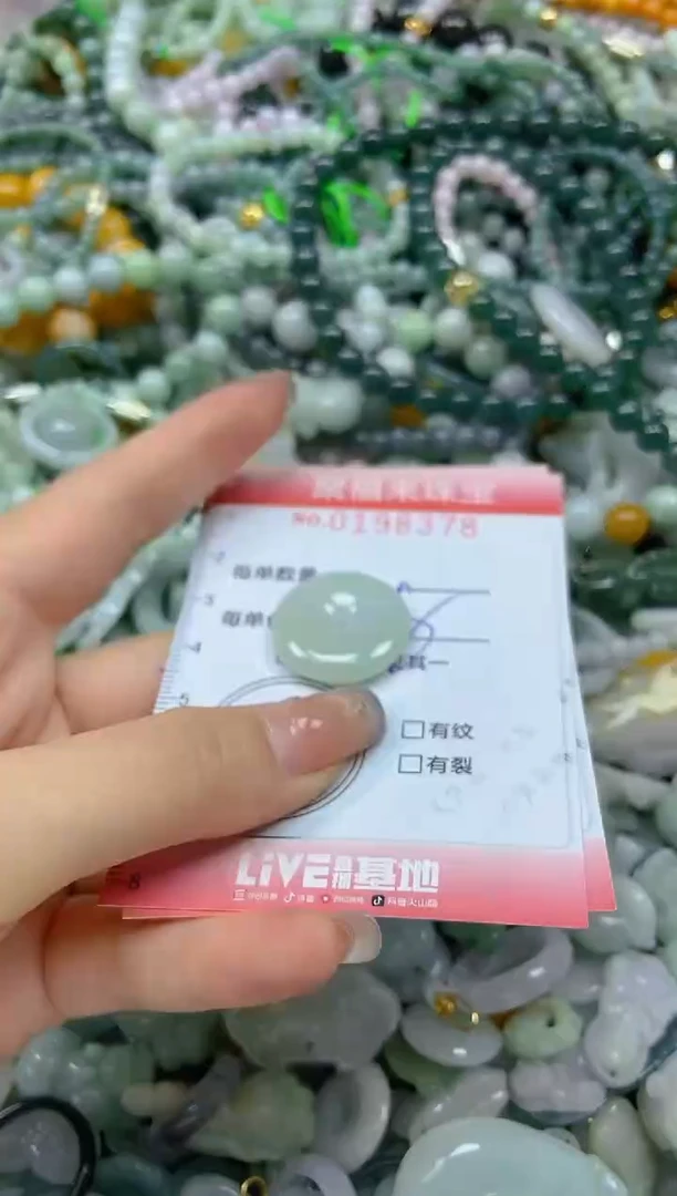 翡翠未镶嵌颈饰闪购0198378