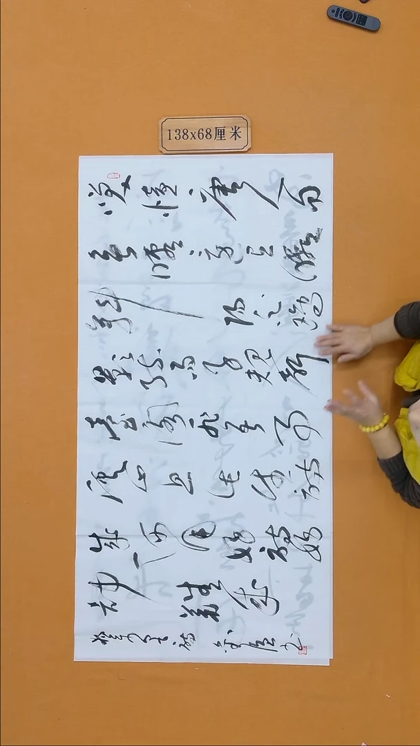 书法刘强   海南副主    138*68cm