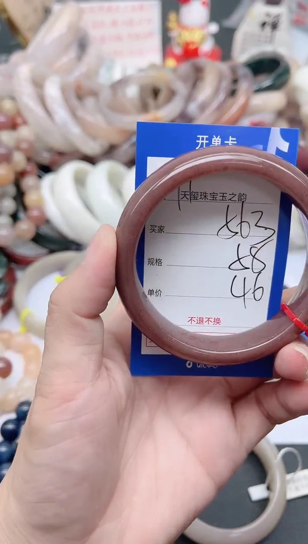 未镶嵌手镯石英质玉563