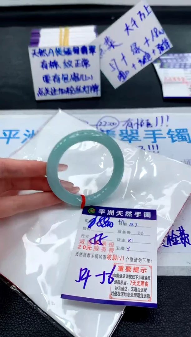 未镶嵌手镯翡翠1111111