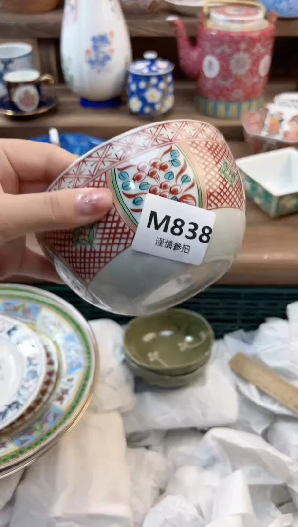 瓷片琪*            838
