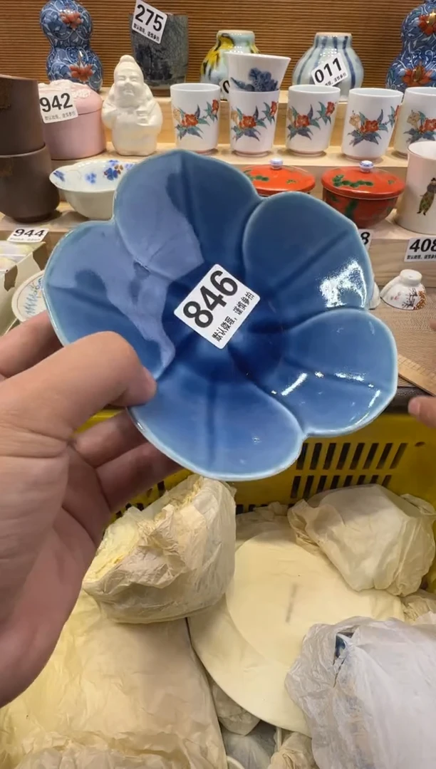 小*瓷器瓷器瓷器瓷器瓷器瓷器瓷器