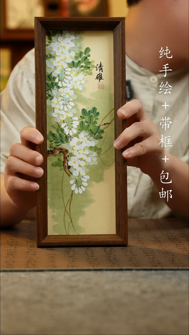国画12.5*31.5原创国风国画