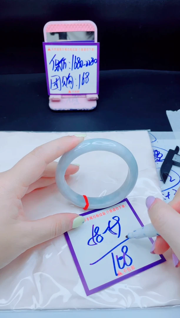 未镶嵌手镯翡翠我