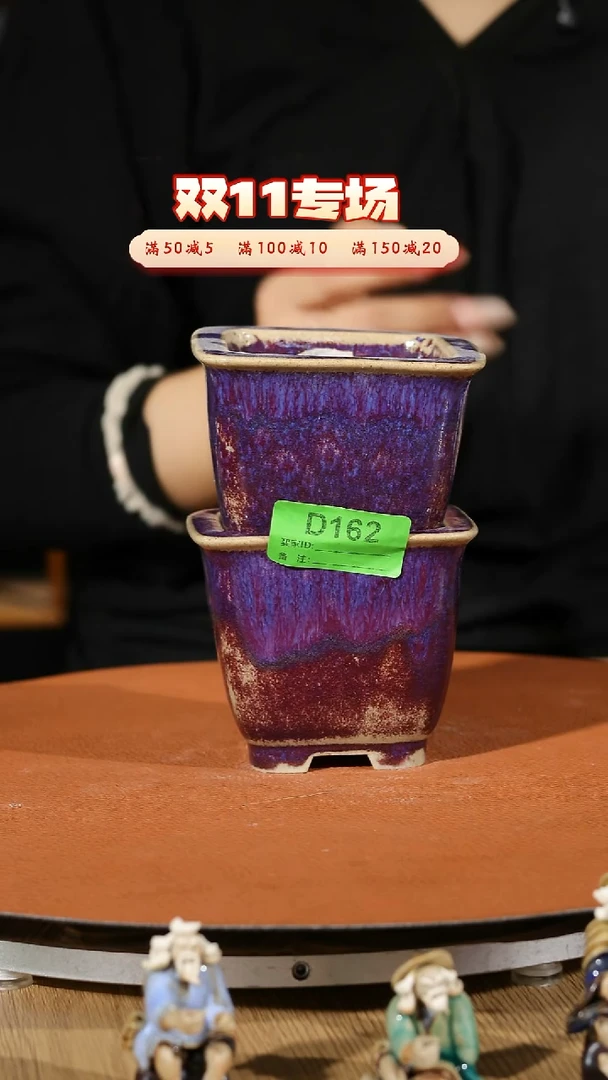 【石湾花盆】3.5寸圆角方盆162  2个