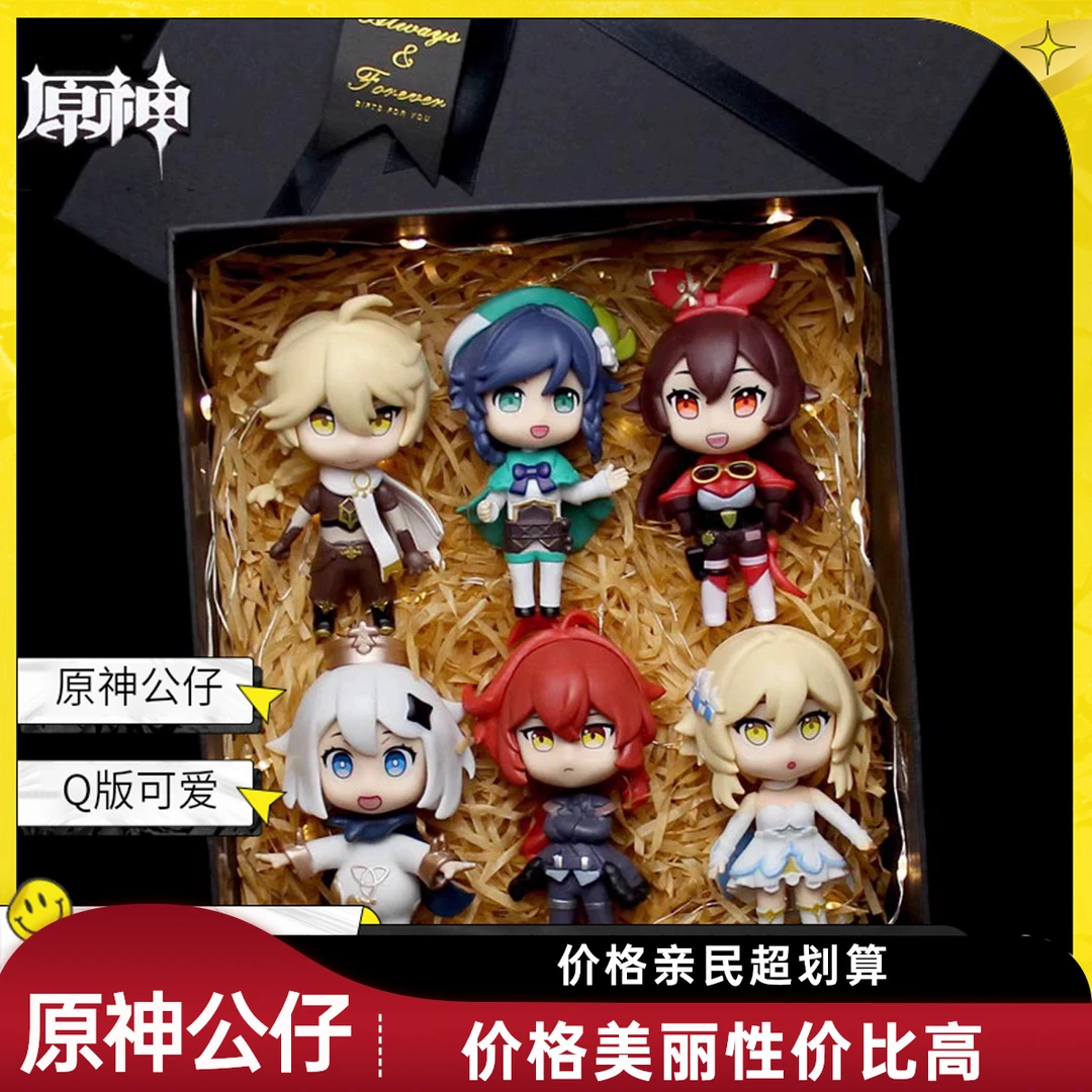 国产原神Q版公仔摆件可莉温迪甘雨空刻晴魈胡桃动漫游戏手办摆件
