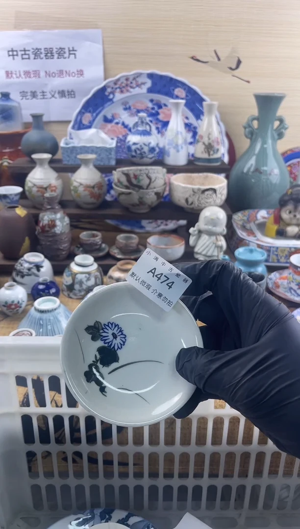 其他陶瓷默认瑕疵满20包邮，除运输破损外NO退NO换