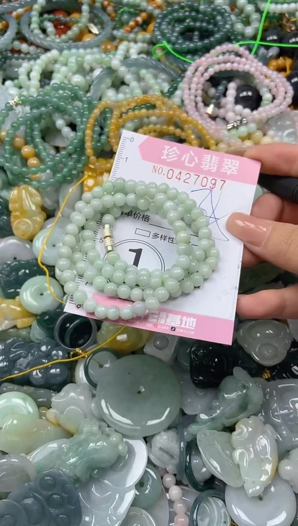 颈饰未镶嵌翡翠闪购0427097