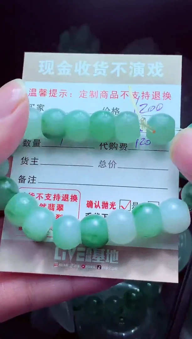 未镶嵌定制翡翠b****?翡翠毛货定制