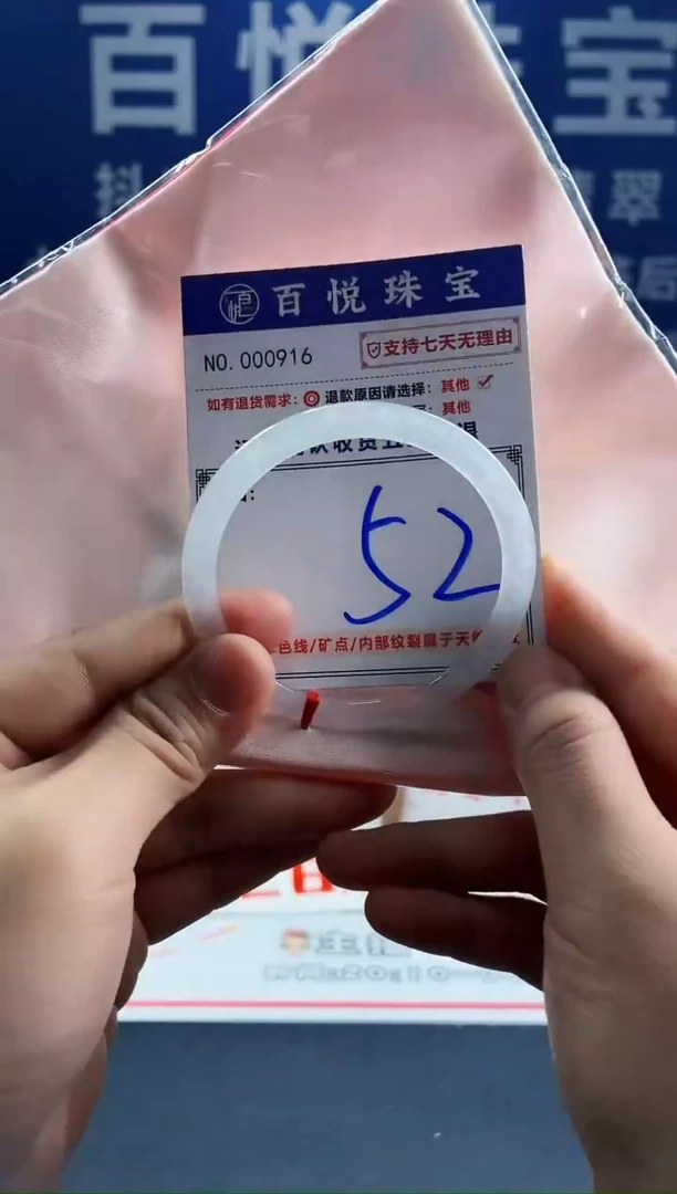 未镶嵌手镯翡翠叮当镯公主镯