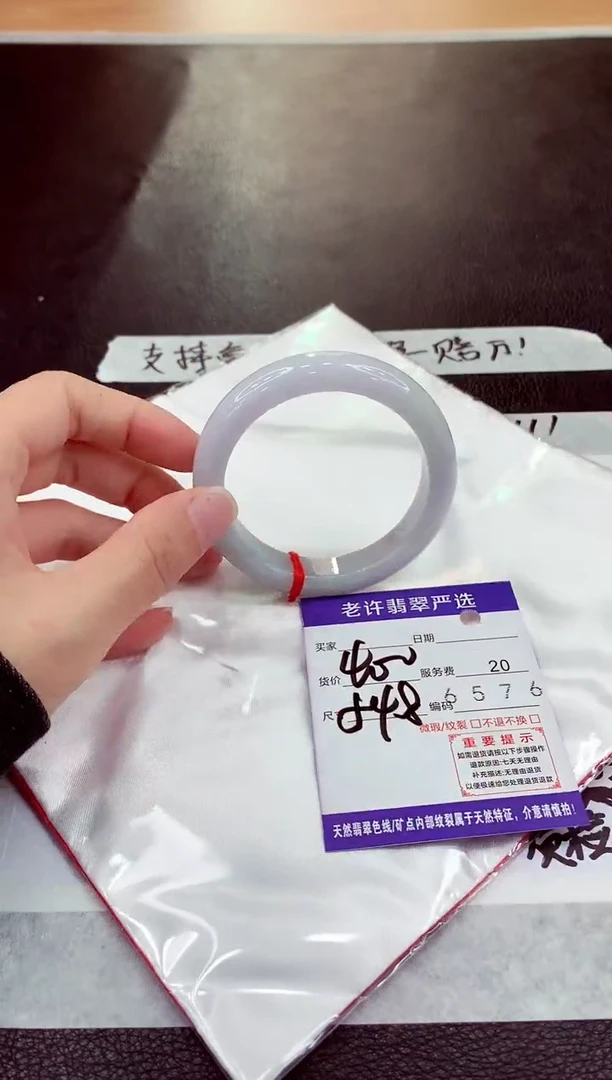 未镶嵌手镯翡翠111111111111