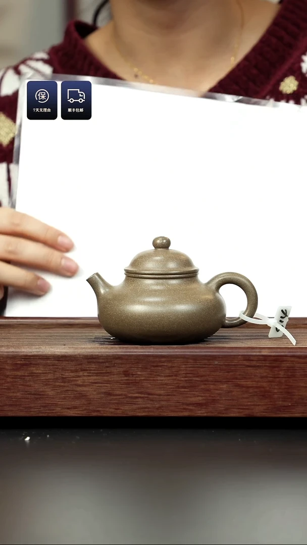 【闪购商品】紫砂茶壶蟹壳青 容天