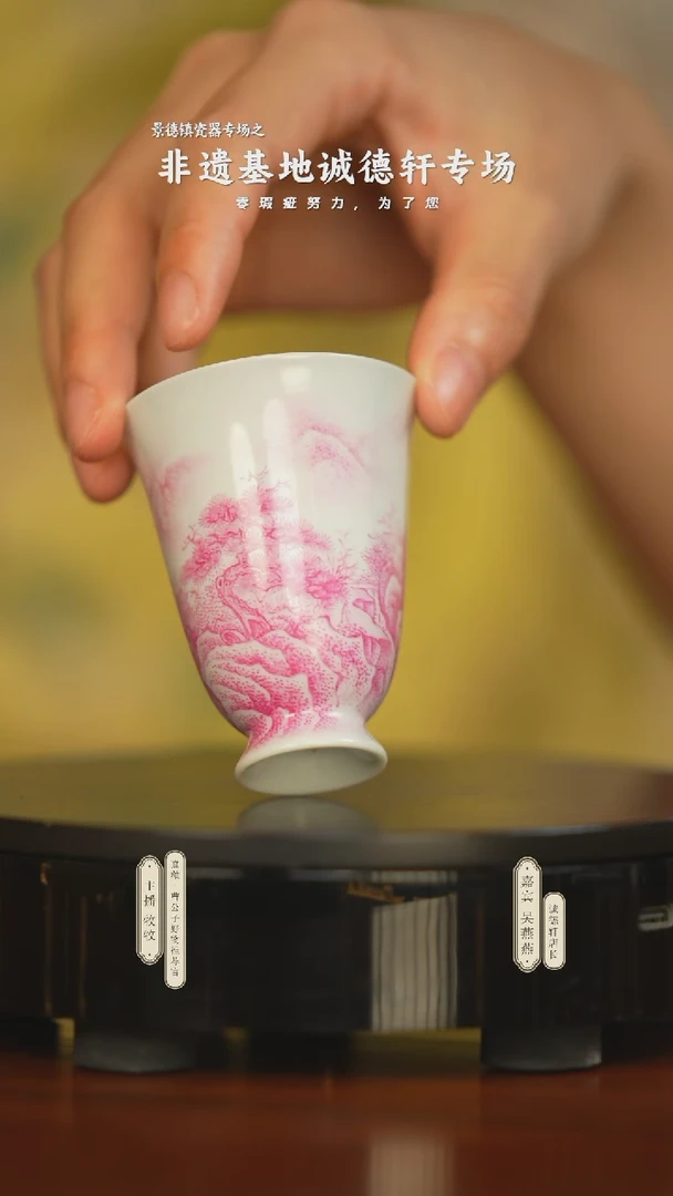 诚德轩茶具茶器茶具-