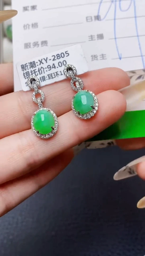 银S925镶嵌戒指翡翠3645