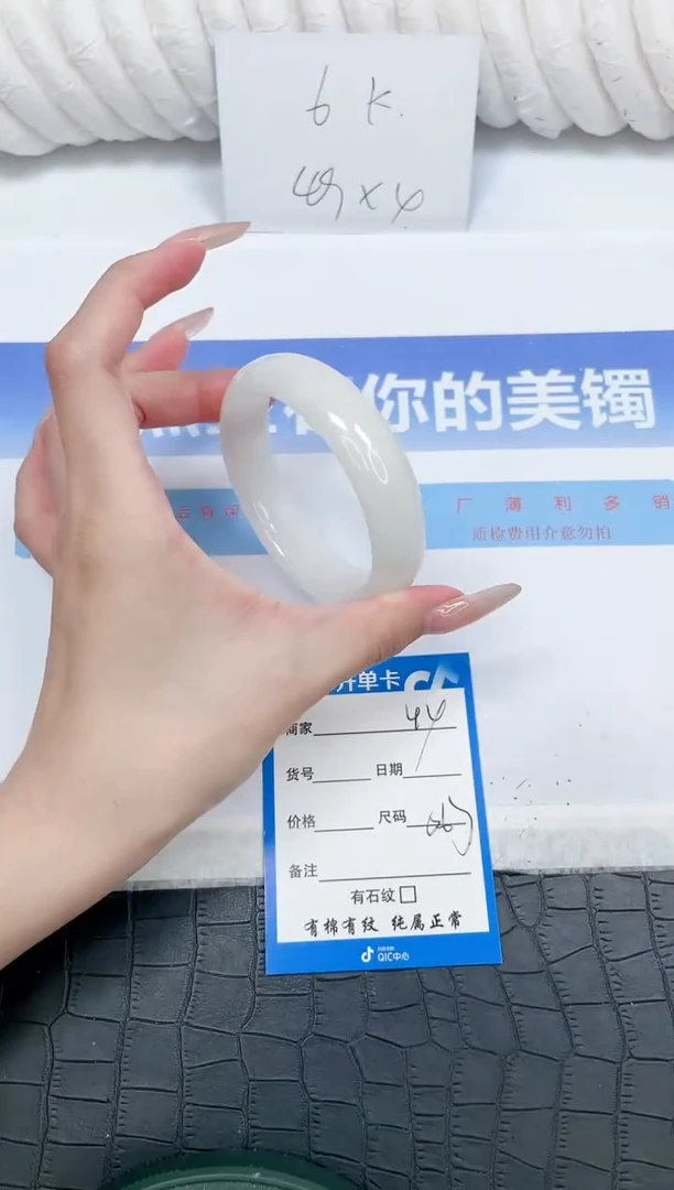 未镶嵌手镯和田玉K44-56.3