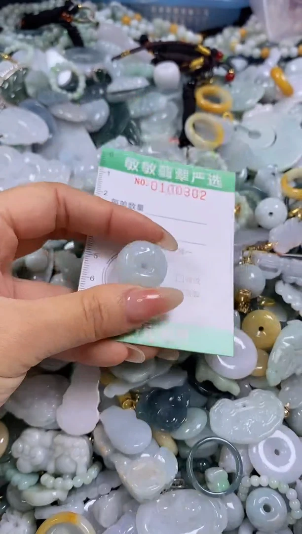 【闪购商品】翡翠颈饰未镶嵌闪购0100302多样性发其一