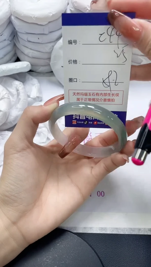未镶嵌手镯玛瑙/玉髓244