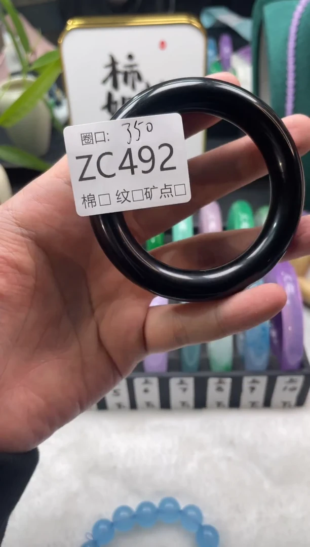 强子石英岩手镯ZC492