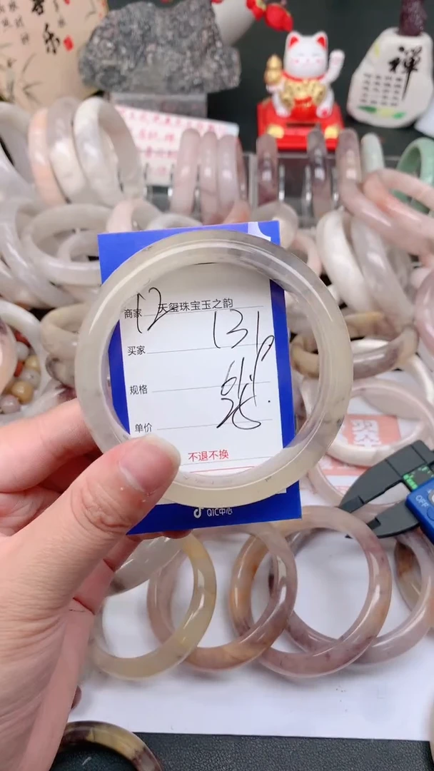 石英质玉手镯未镶嵌131