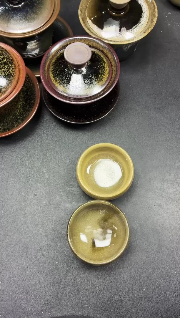 茶盏242两只微瑕
