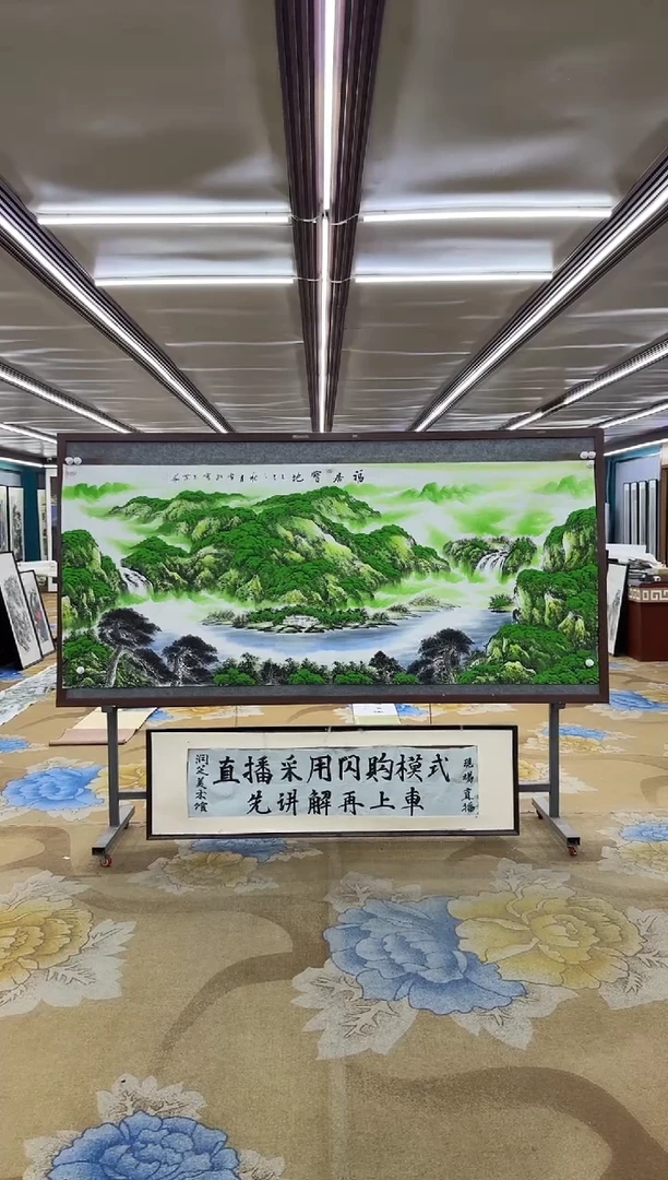 绘画绘画dc刘雪红-八尺-国画