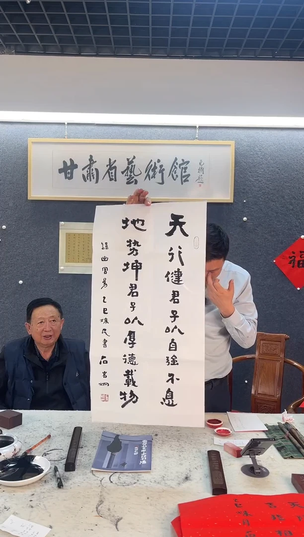 书法石岩J两平尺