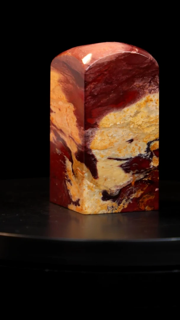 昌化石田黄红砂印章印章印章