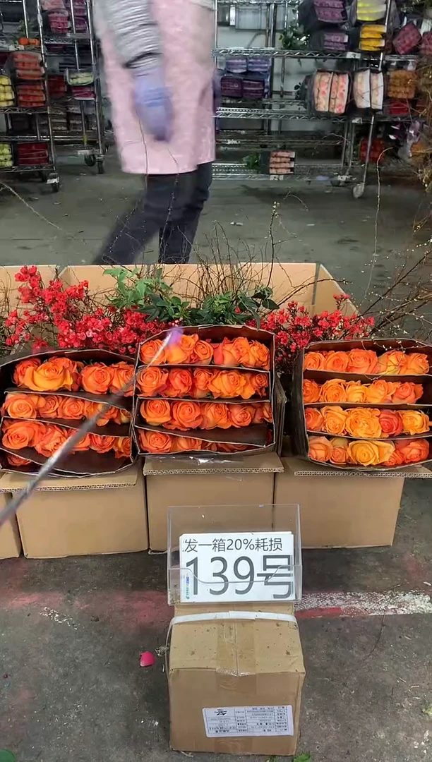 139号♥中通含20%耗损发一箱鲜花