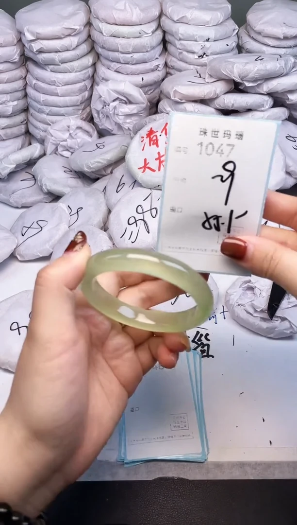 手镯玛瑙/玉髓未镶嵌1047