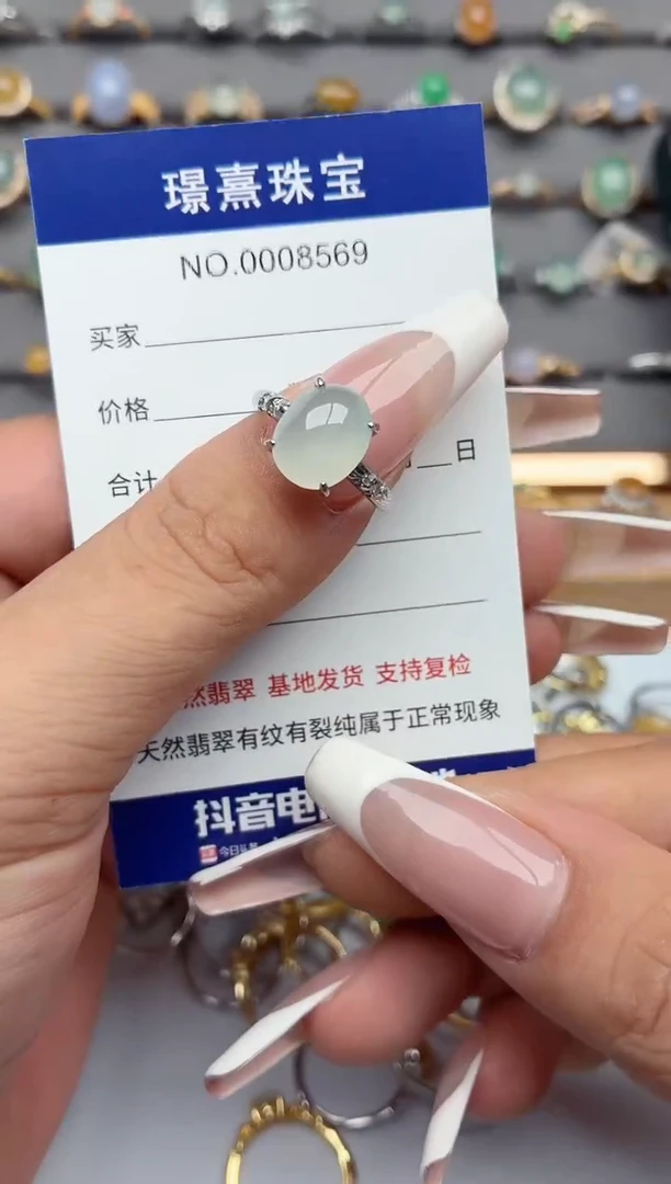 银S925镶嵌戒指翡翠.