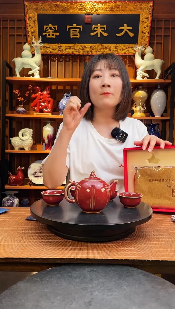 摆件大宋官窑【丰收壶套装】一壶四杯