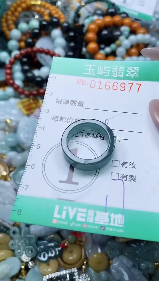 翡翠未镶嵌颈饰闪购0166977多样性发其一