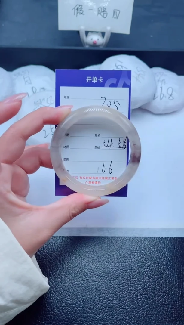 未镶嵌手镯石英质玉285-54